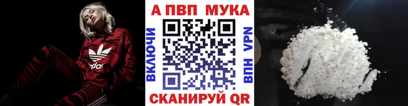 Купить ГАШИШ МЕФ Людиново