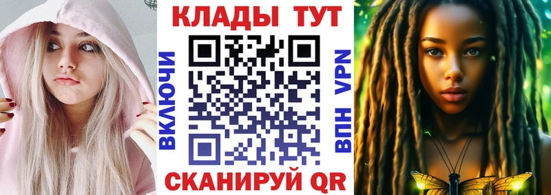 Марихуана Людиново