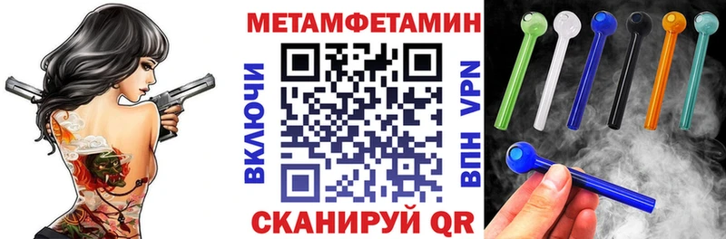 Амфетамин VHQ  Купить закладки  Людиново 