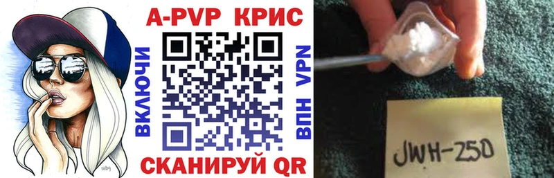 Alpha PVP мука  Купить закладки  Людиново 