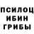 Метадон кристалл AlexMiron