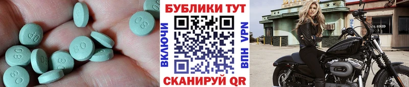 Купить  Людиново  ЭКСТАЗИ VHQ 