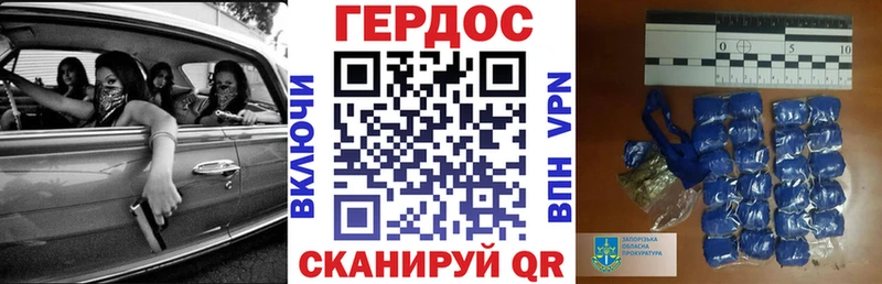 Купить  Людиново  Героин гречка 