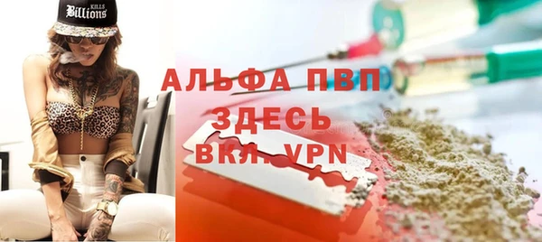 меф Горняк