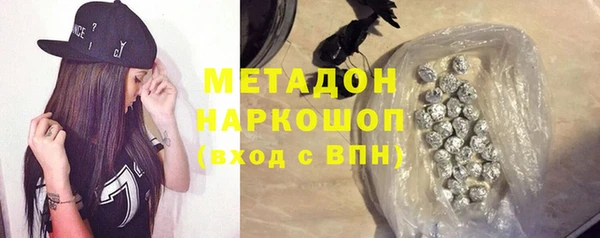 марки nbome Горно-Алтайск
