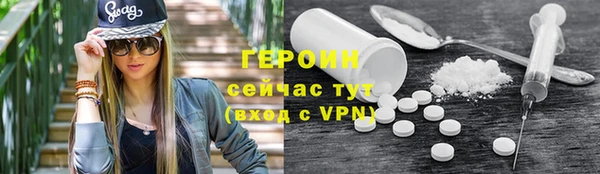 меф Горняк