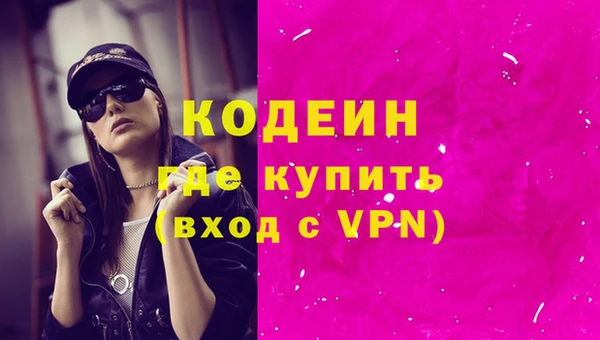 кокаин VHQ Горнозаводск