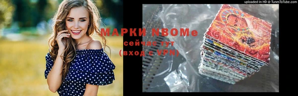 марки nbome Горно-Алтайск