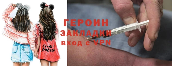 марки nbome Горно-Алтайск
