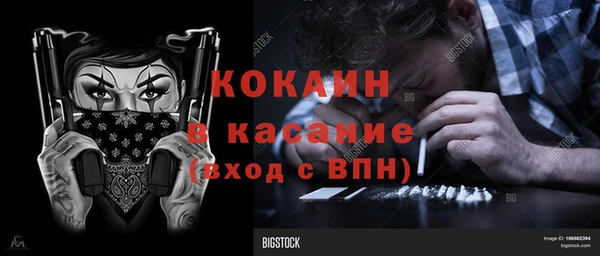 марки nbome Горно-Алтайск