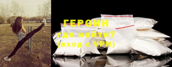 кокаин VHQ Горнозаводск