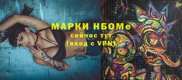 марки nbome Горно-Алтайск