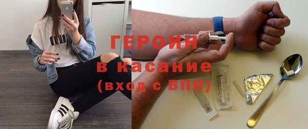 марки nbome Горно-Алтайск