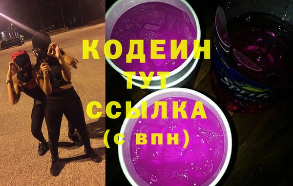 марки nbome Горно-Алтайск