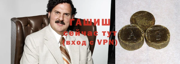 ALPHA PVP Вязники