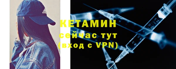 меф Горняк