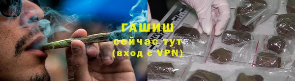 меф Горняк