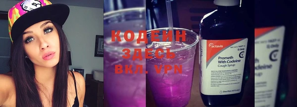 ALPHA PVP Вязники