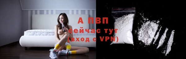 марки nbome Горно-Алтайск