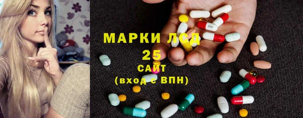 ALPHA PVP Вязники
