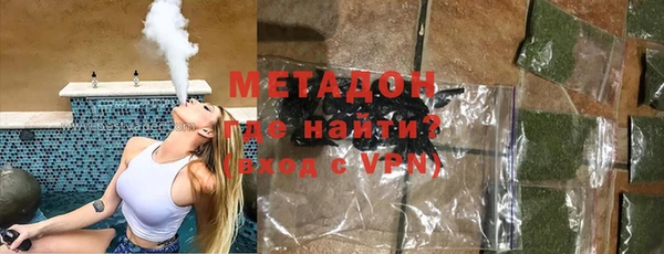 кокаин VHQ Горнозаводск