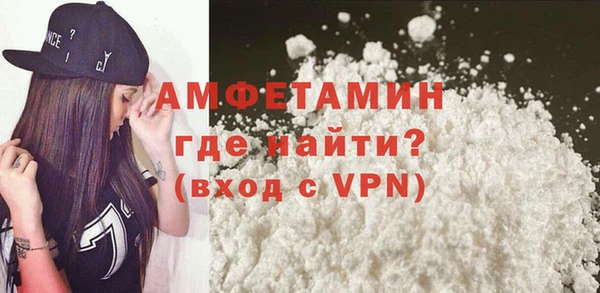 меф Горняк