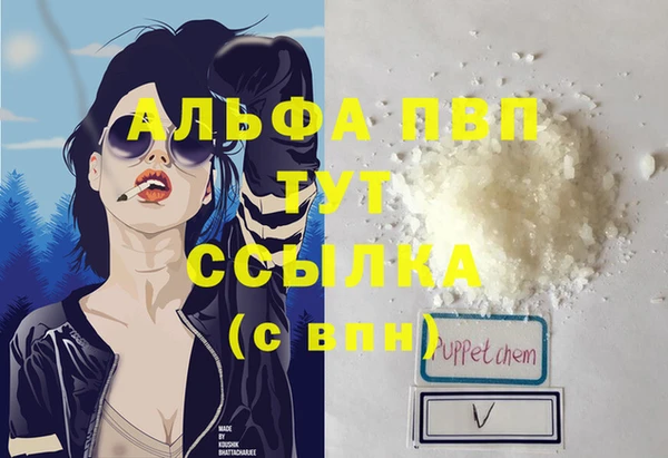 меф Горняк