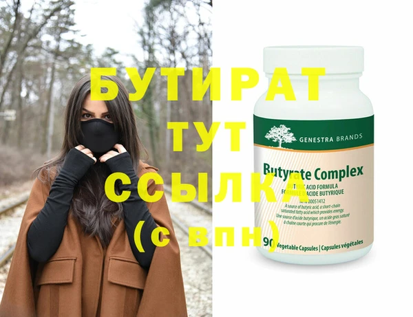 марки nbome Горно-Алтайск