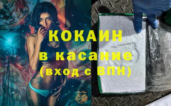 ALPHA PVP Вязники