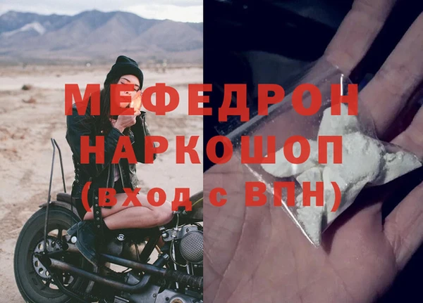 кокаин VHQ Горнозаводск