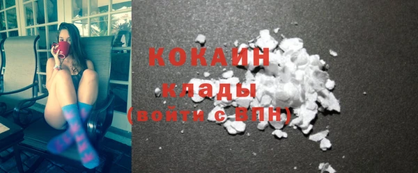 марки nbome Горно-Алтайск
