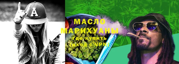 меф Горняк