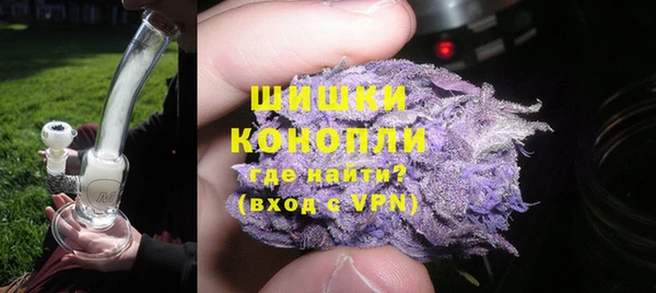 марки nbome Горно-Алтайск