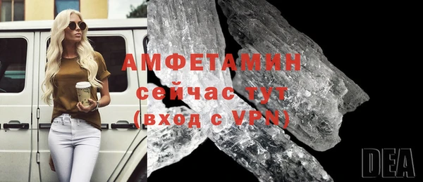 кокаин VHQ Горнозаводск