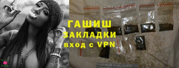 кокаин VHQ Горнозаводск