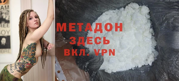 меф Горняк