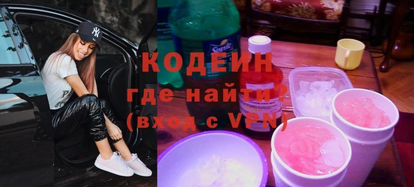 марки nbome Горно-Алтайск