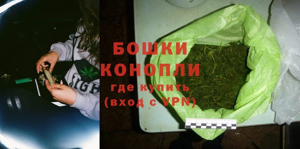 меф Горняк