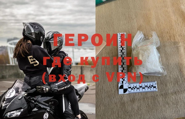кокаин VHQ Горнозаводск