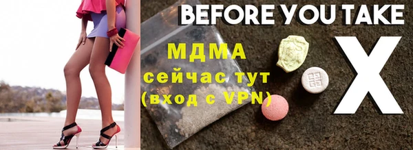 COCAINE Вяземский