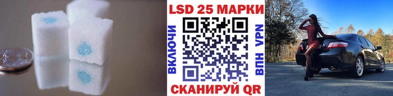 Купить закладки Людиново Лсд 25 экстази кислота