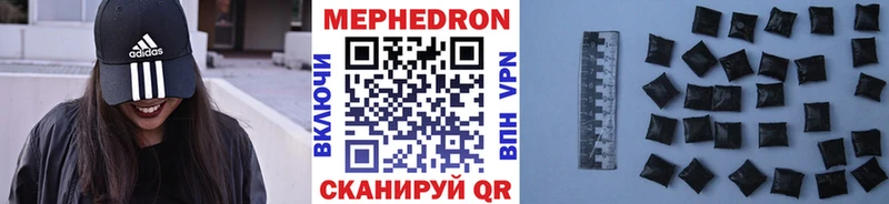 Купить  Людиново  Меф 4 MMC 