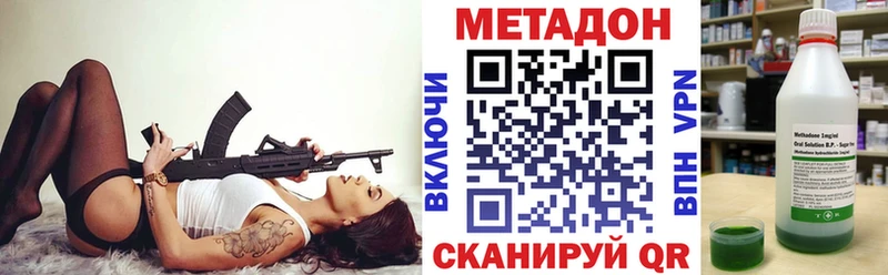 Купить  Людиново  МЕТАДОН белоснежный 