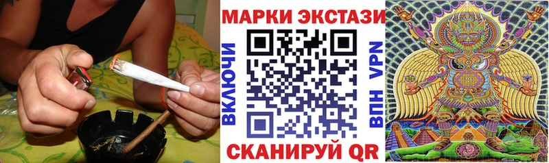Марки N-bome 1,8мг  Купить закладки  Людиново 