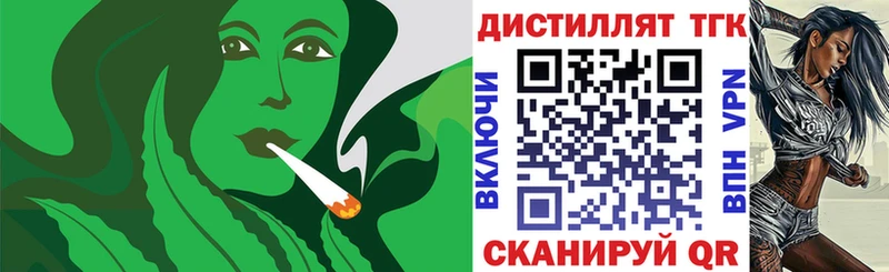 Купить Людиново ТГК вейп