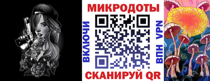 Псилоцибиновые грибы Cubensis  Купить  Людиново 